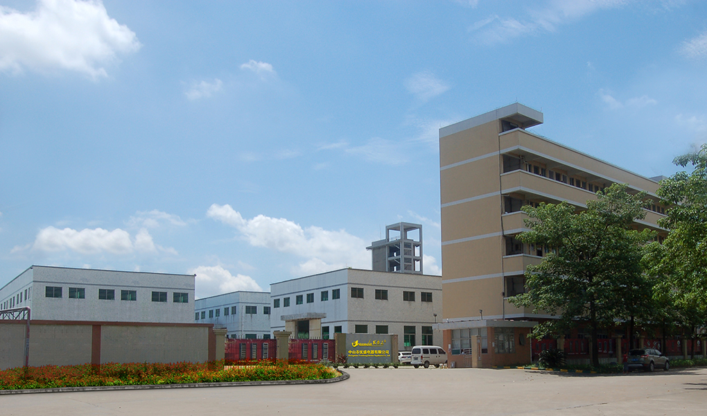 1587519134109523.jpg 公司简介.jpg